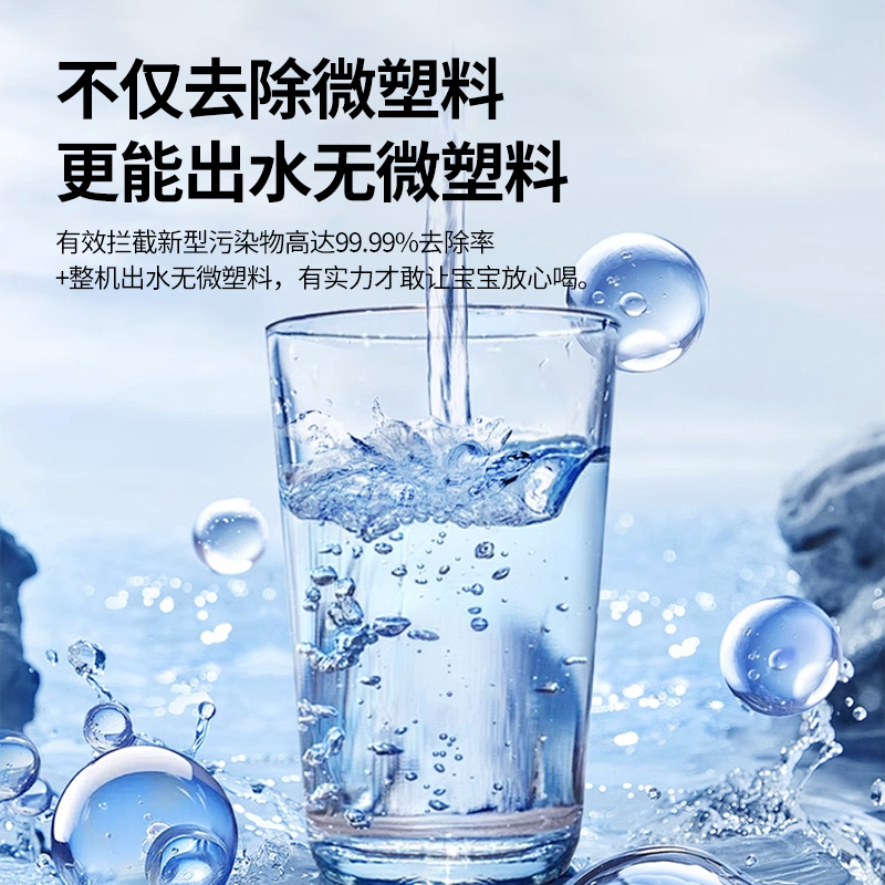 使用凈水設(shè)備要注意的四個(gè)細(xì)節(jié)
